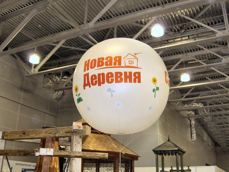 Виниловый шар